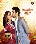 Wedding Pullav 2015 song download